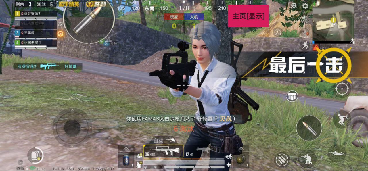 和平精英开挂购买网站