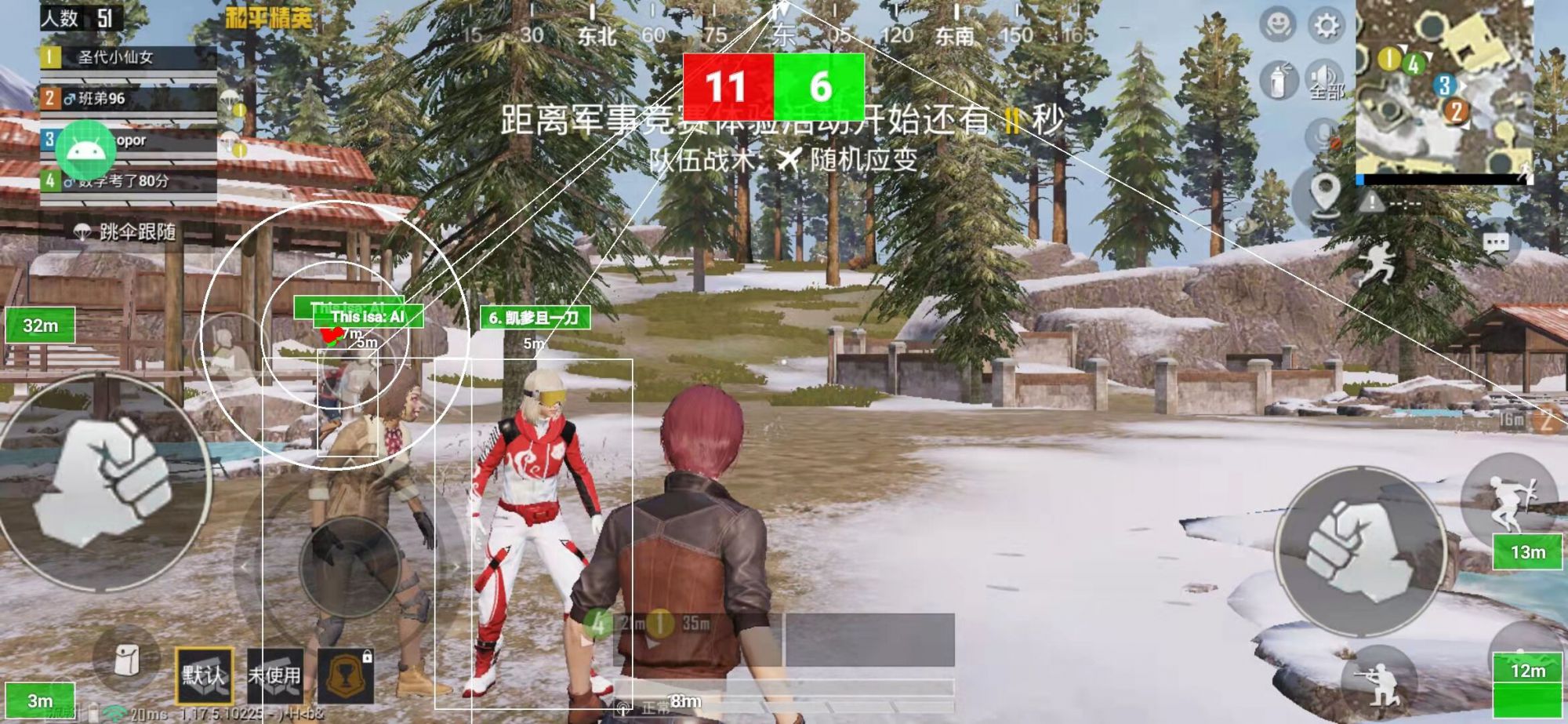 和平精英外挂【狩猎者一体直装V3.9稳定版】防猎鹰巡查 内置防封 载具显示 距离显示 空投显示 可自由调节压枪力度 自瞄力度