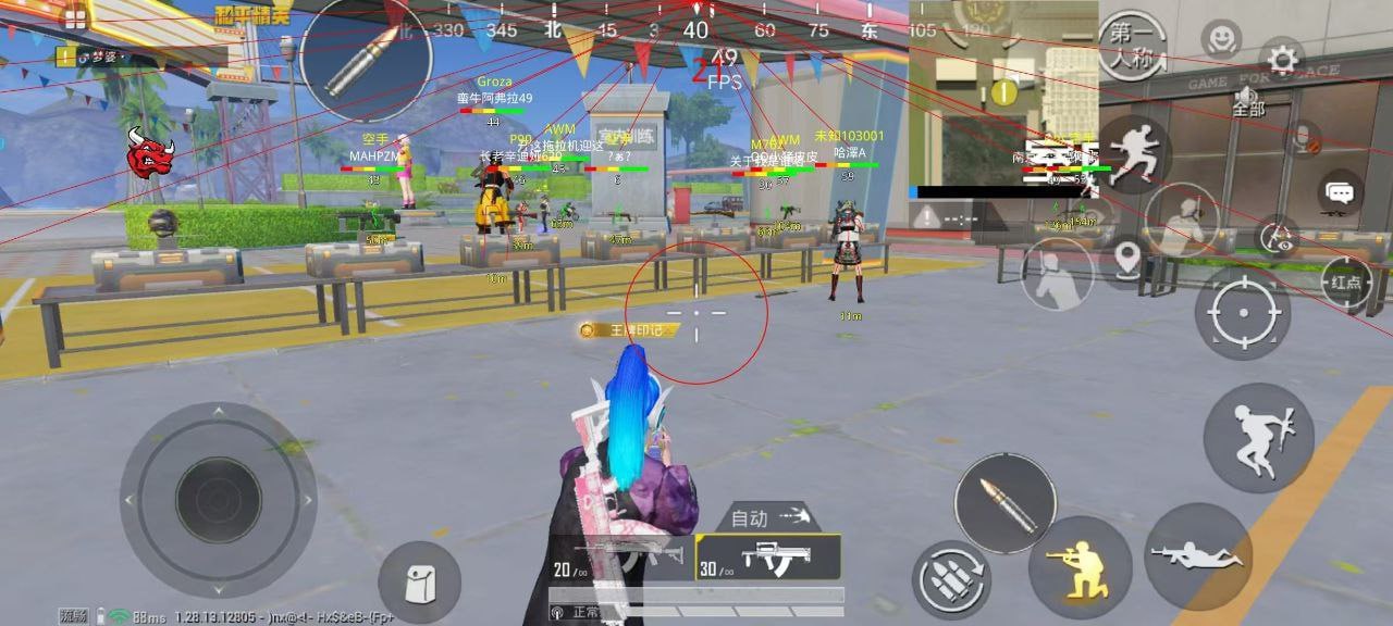 🔥和平精英辅助【猪八戒容器直装】🚀全屏动态漏打子追,漏打自瞄,可观透