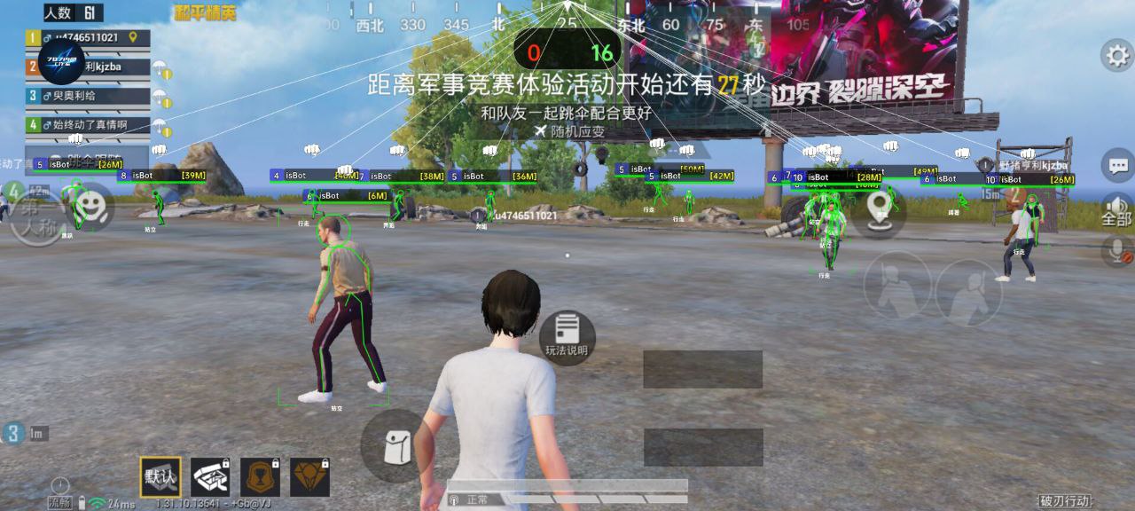 和平精英正规卖挂平台【小笼包一体直装】午后