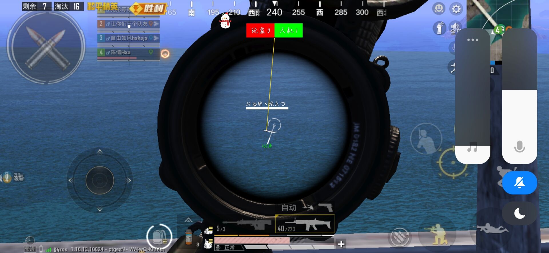 和平精英辅助软件详细评测：哪款值得信赖？