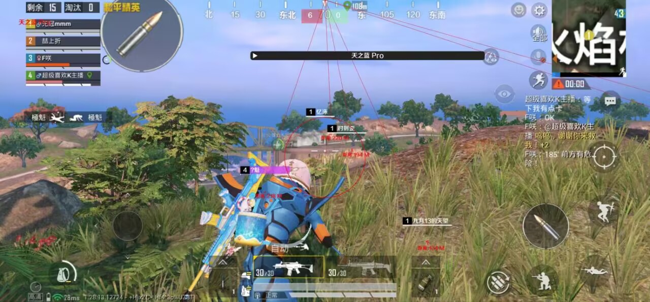 玩家心声：我为何选择或抵制和平精英辅助软件