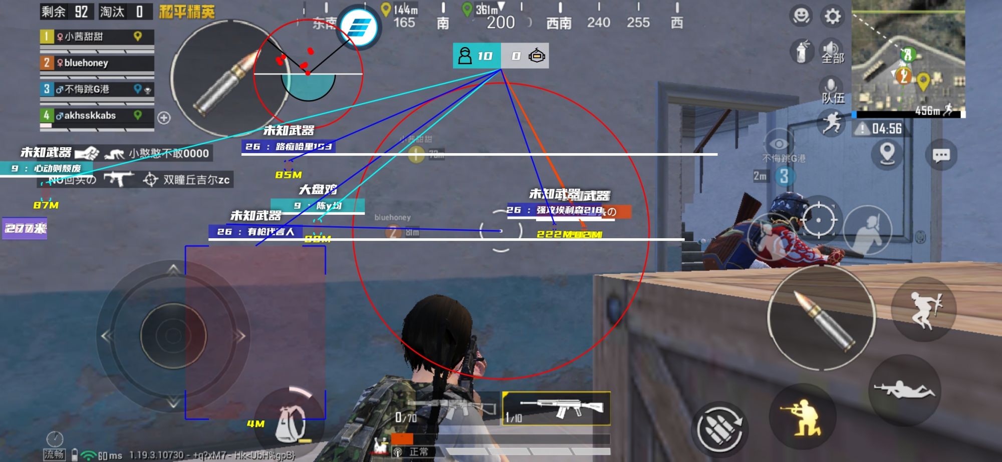 和平精英辅助【火焰鸟直装V6.0终极修复版】射线透视 准星聚点 空投透视 人物变大 显示手持 透视雷达