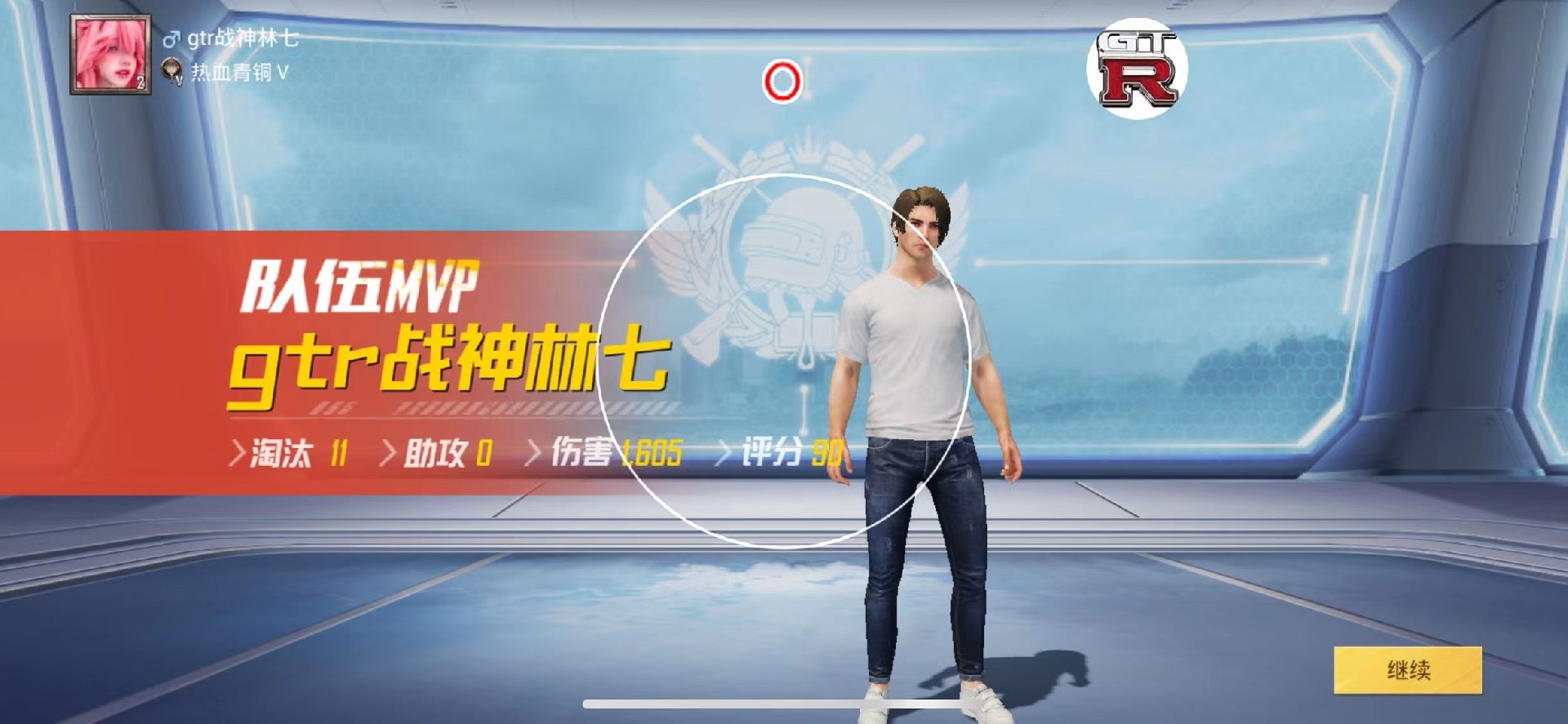 和平精英【神眼】模拟器辅助